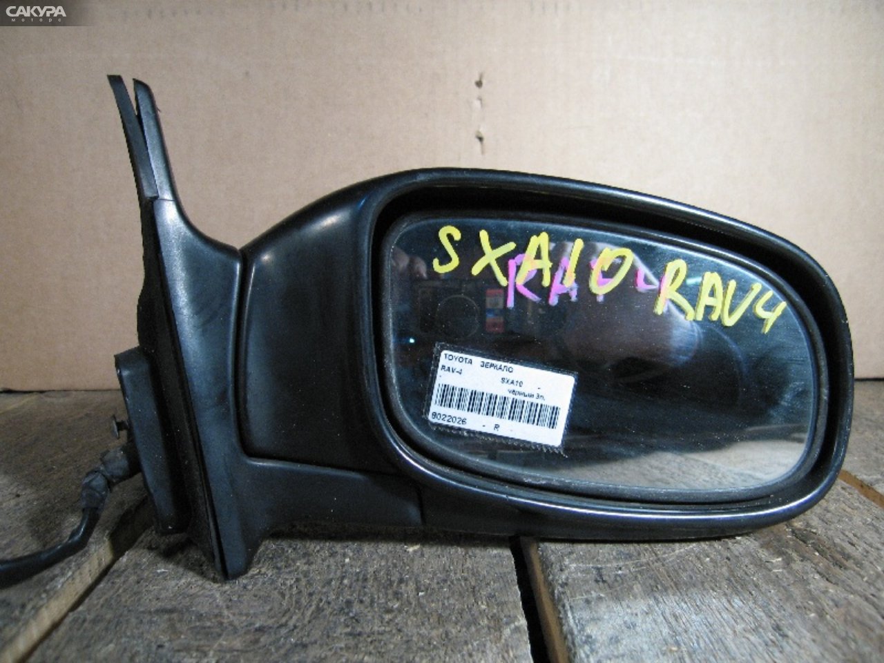 Зеркало боковое правое Toyota RAV4 SXA10C: купить в Сакура Абакан.
