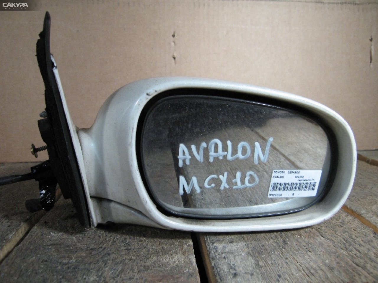 Зеркало боковое правое Toyota Avalon MCX10: купить в Сакура Абакан.