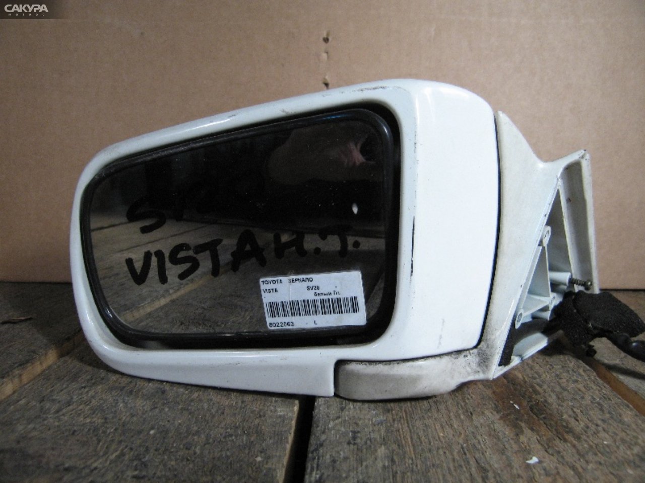 Зеркало боковое левое Toyota Vista SV22: купить в Сакура Абакан.