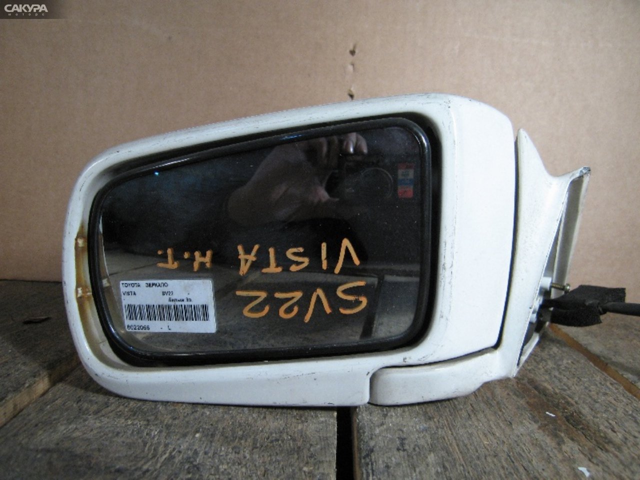 Зеркало боковое левое Toyota Vista SV22: купить в Сакура Абакан.