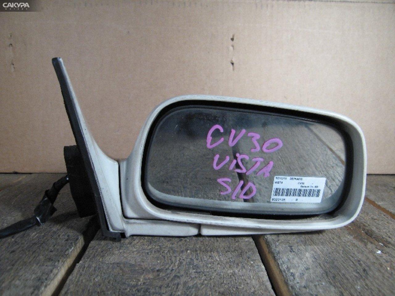 Зеркало боковое правое Toyota Vista CV30: купить в Сакура Абакан.