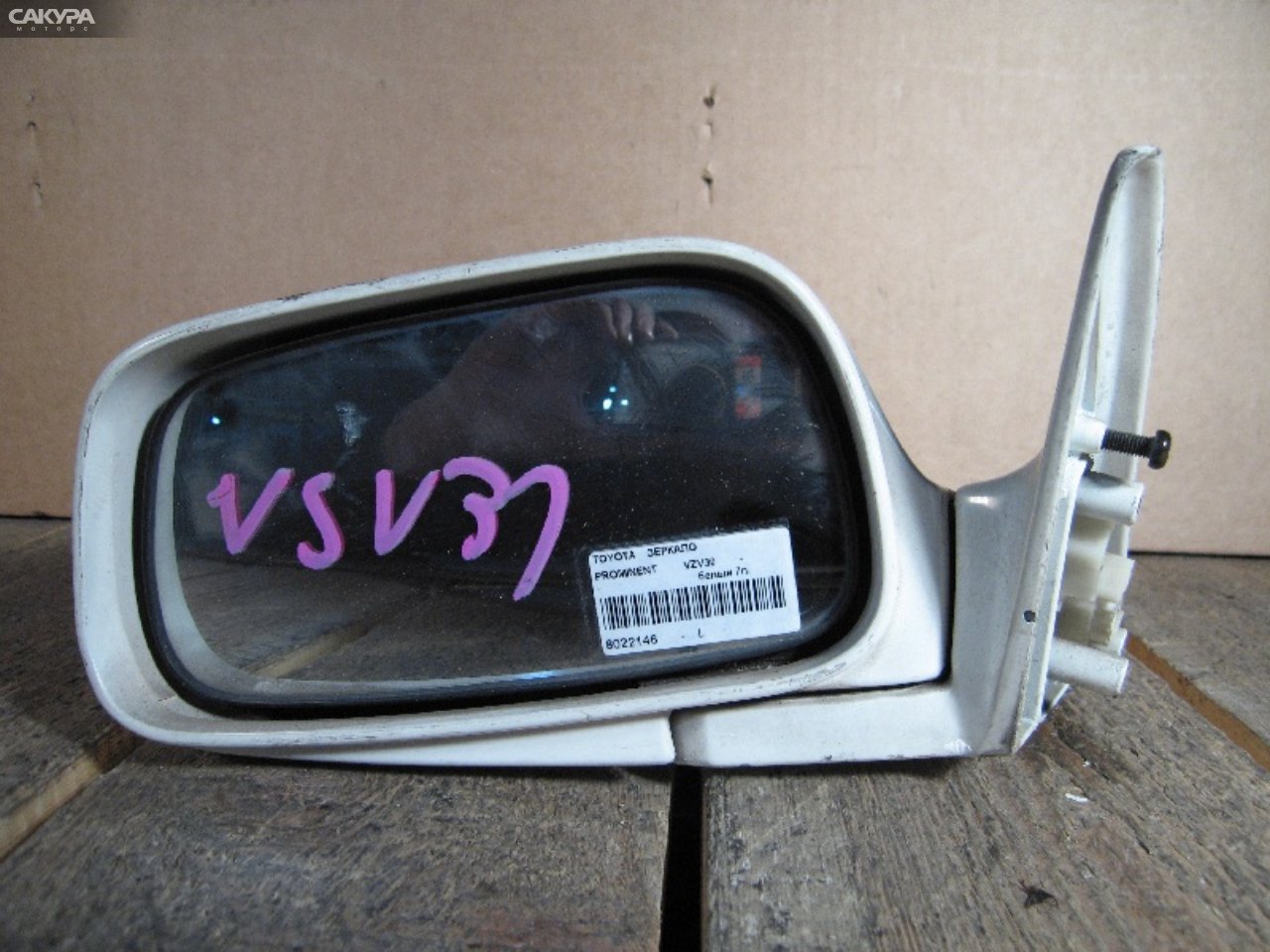 Зеркало боковое левое Toyota Camry Prominent VZV30: купить в Сакура Абакан.