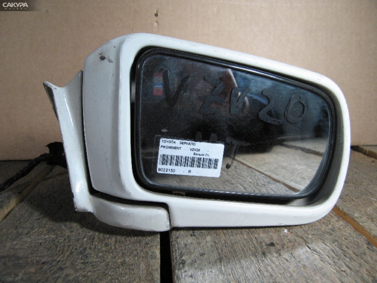 Зеркало боковое правое Toyota Camry Prominent VZV20: купить в Сакура Абакан.