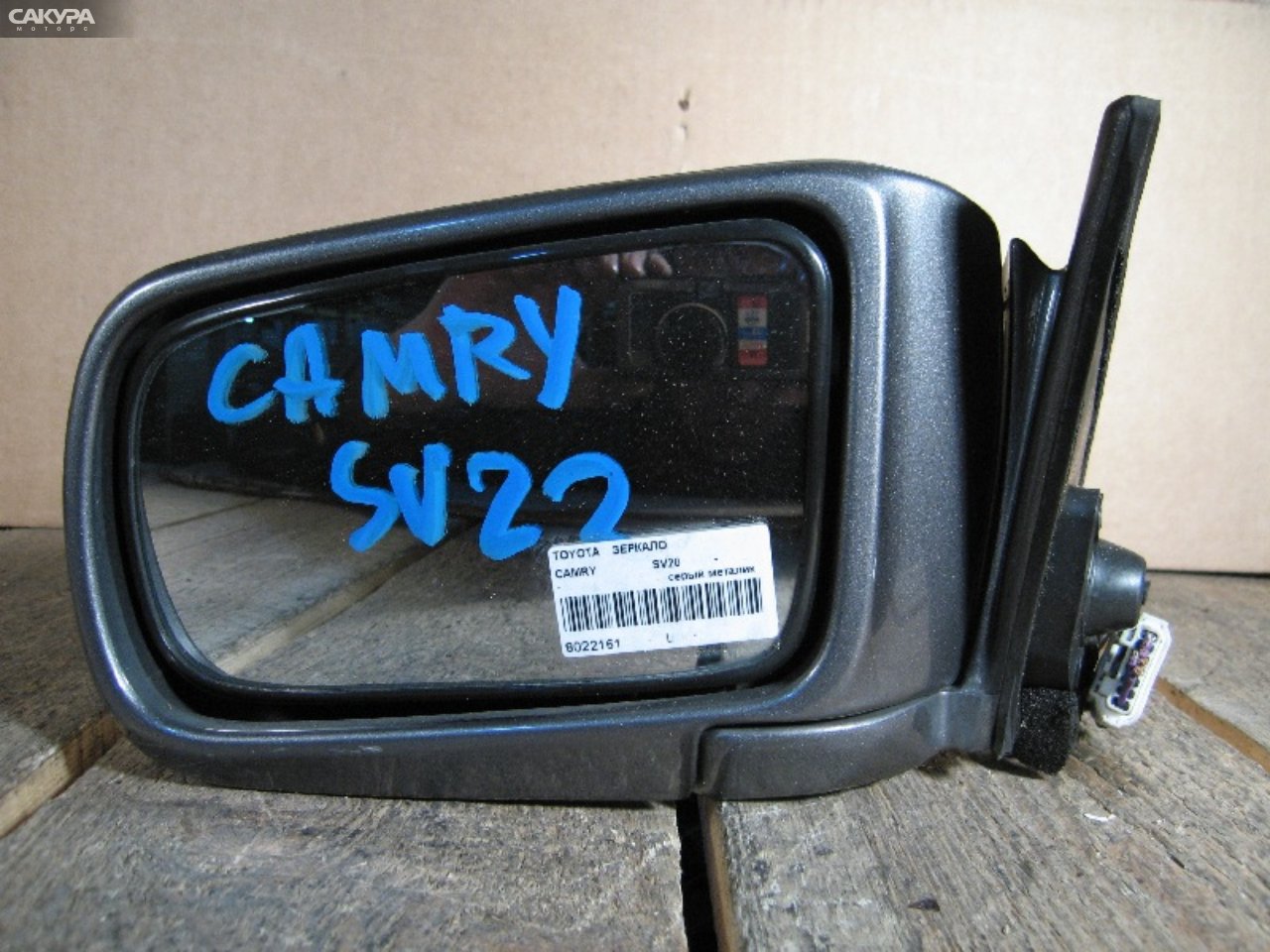 Зеркало боковое левое Toyota Camry SV20: купить в Сакура Абакан.