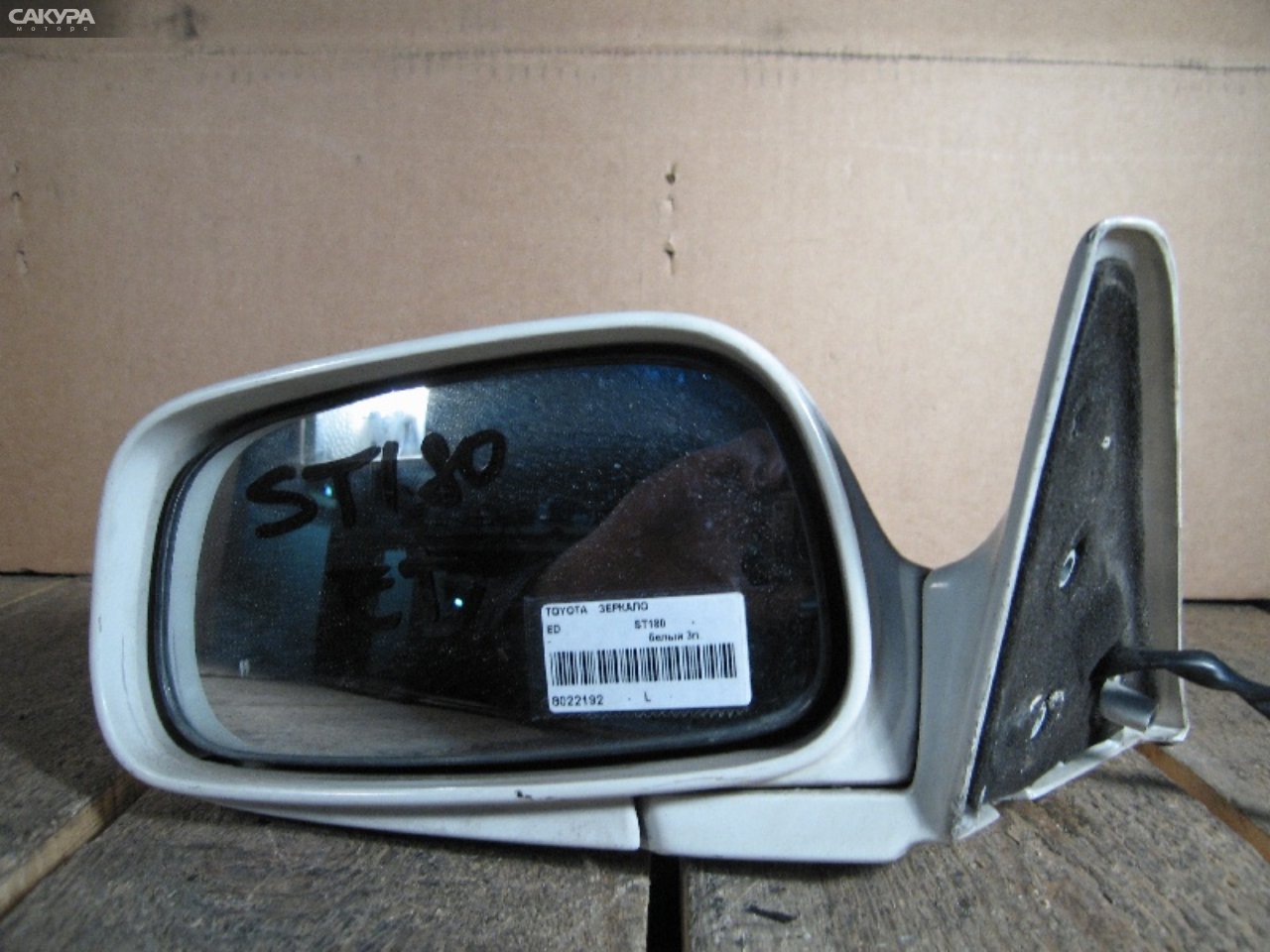 Зеркало боковое левое Toyota Carina ED ST180: купить в Сакура Абакан.