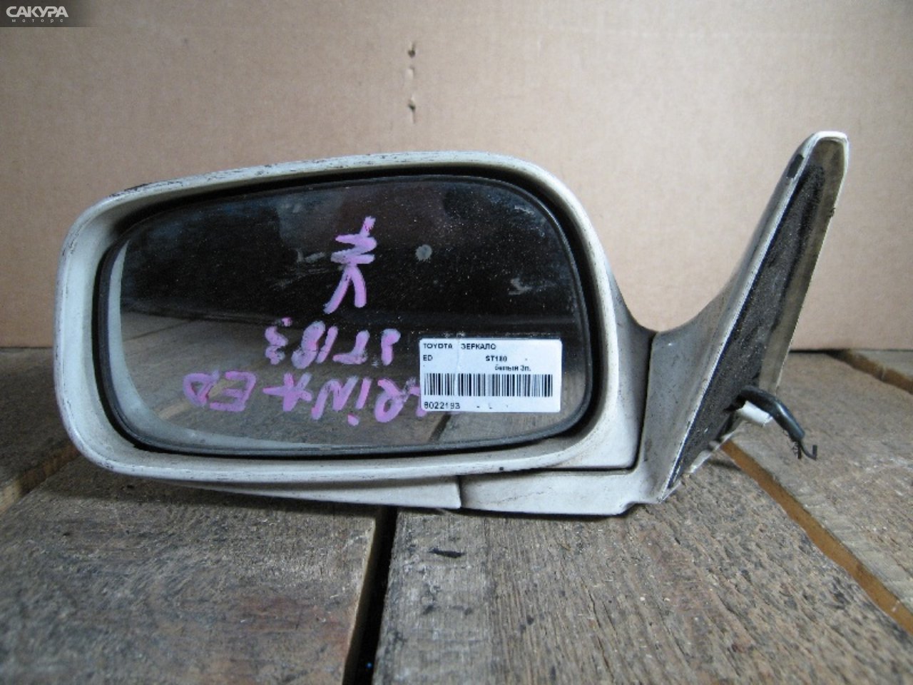 Зеркало боковое левое Toyota Carina ED ST180: купить в Сакура Абакан.