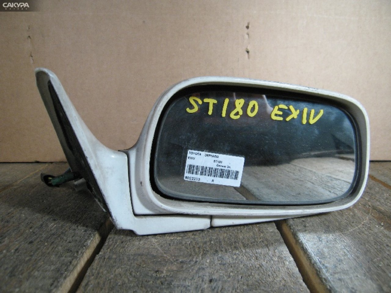 Зеркало боковое правое Toyota Corona Exiv ST180: купить в Сакура Абакан.