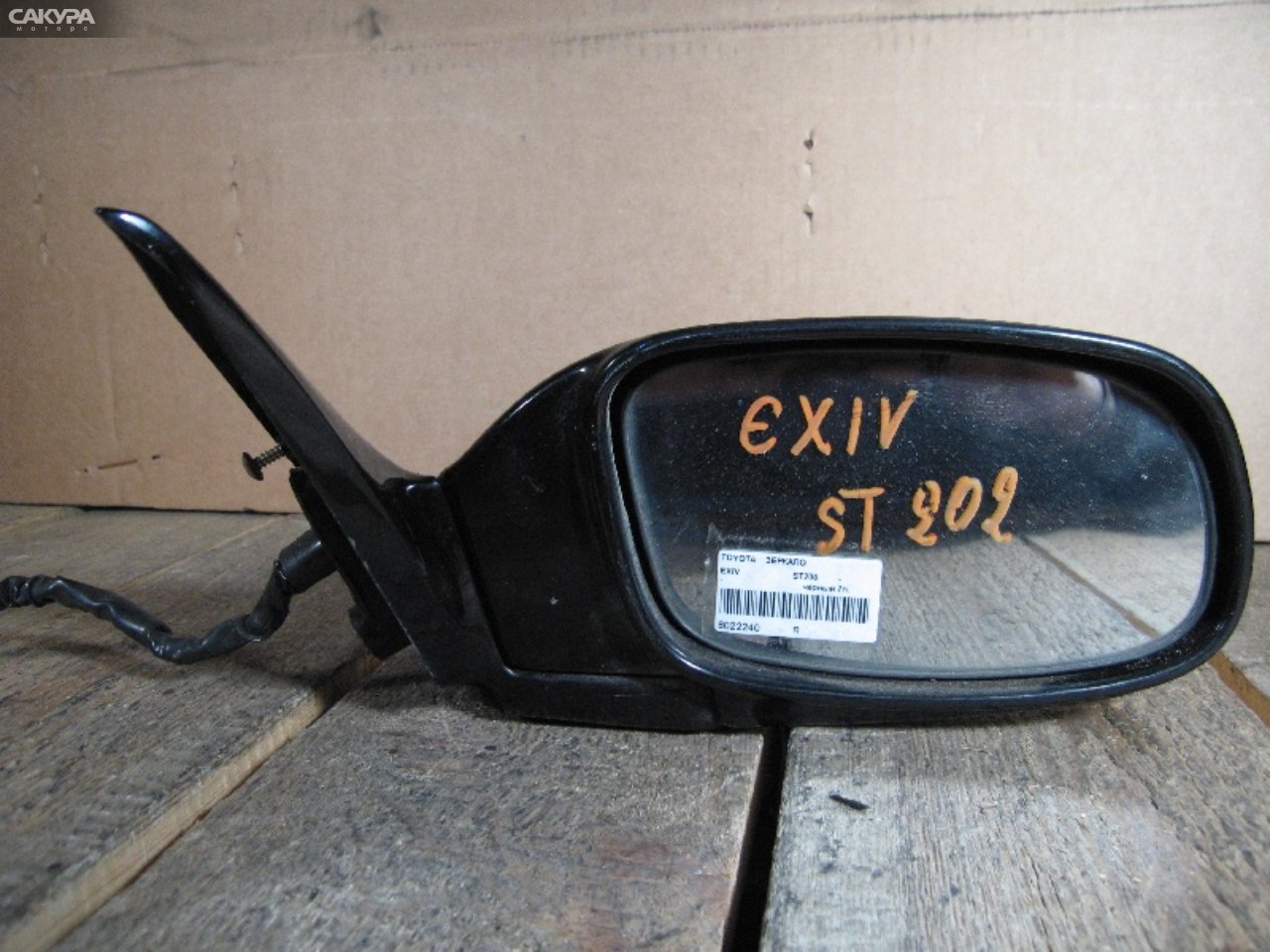 Зеркало боковое правое Toyota Corona Exiv ST200: купить в Сакура Абакан.