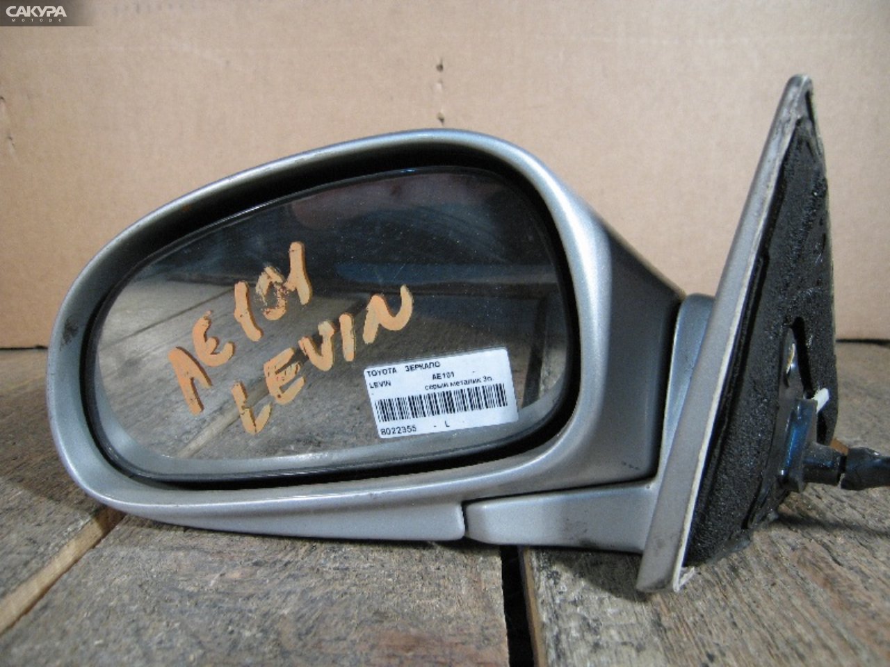 Зеркало боковое левое Toyota Corolla Levin AE101: купить в Сакура Абакан.