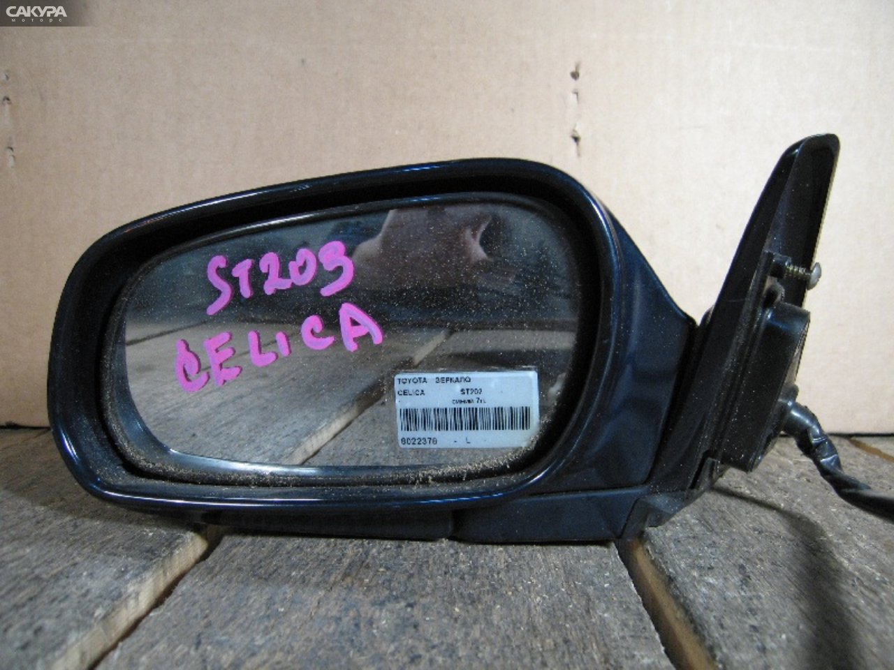 Зеркало боковое левое Toyota Celica ST202: купить в Сакура Абакан.