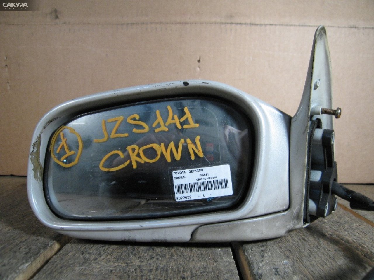 Зеркало боковое левое Toyota Crown GS141: купить в Сакура Абакан.