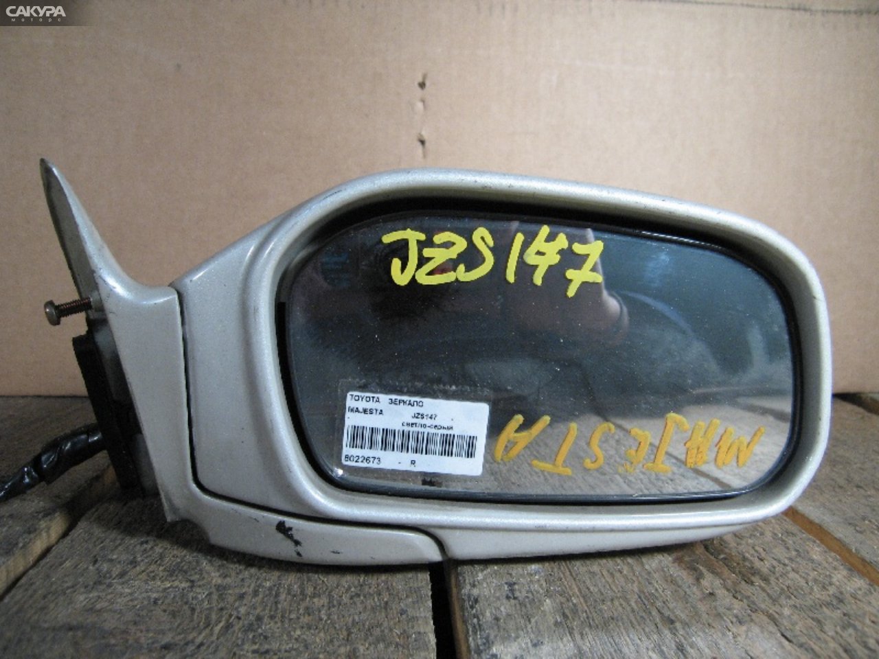 Зеркало боковое правое Toyota Crown Majesta JZS147: купить в Сакура Абакан.