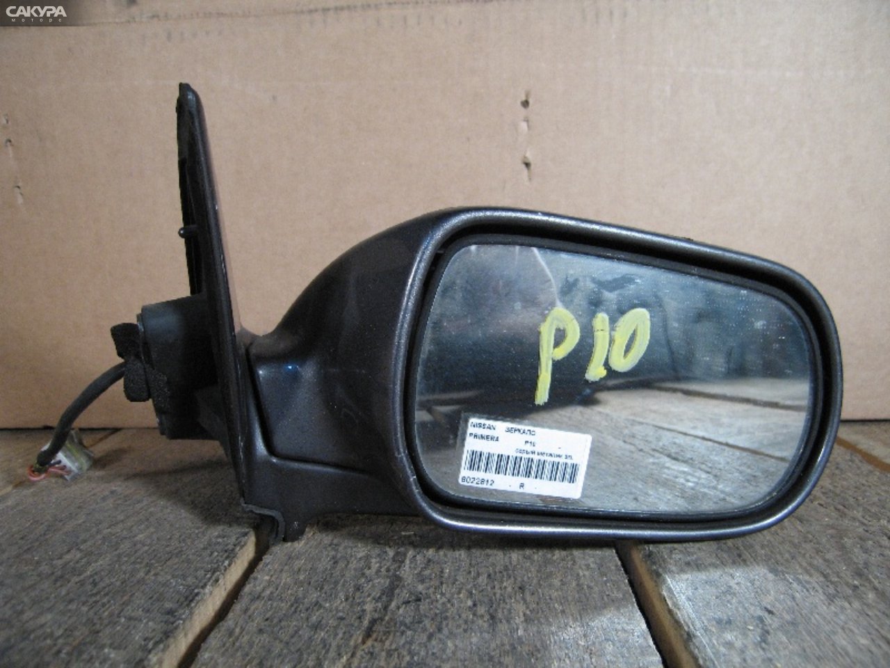Зеркало боковое правое Nissan Primera P10: купить в Сакура Абакан.