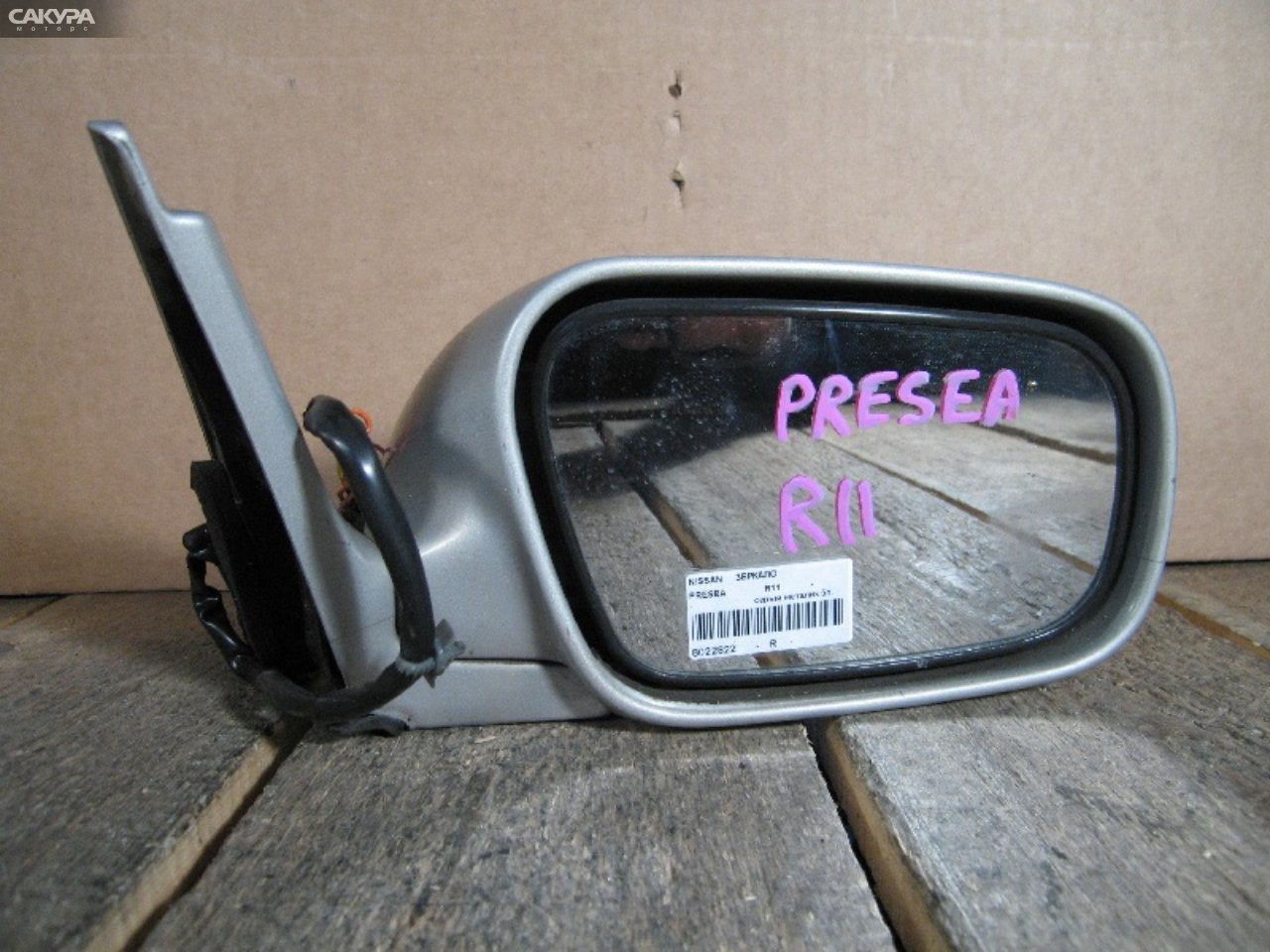 Зеркало боковое правое Nissan Presea R11: купить в Сакура Абакан.