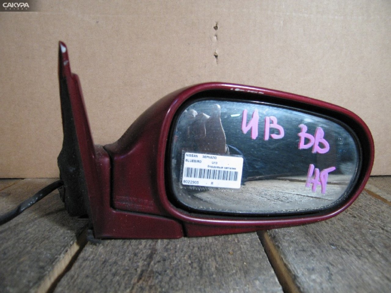 Зеркало боковое правое Nissan Bluebird U13: купить в Сакура Абакан.