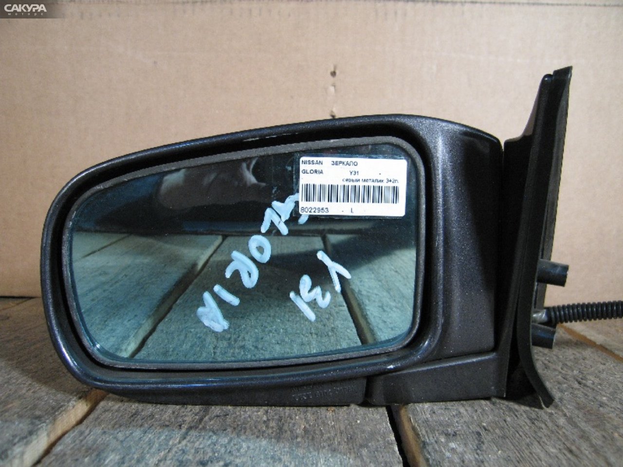 Зеркало боковое левое Nissan Gloria Y31: купить в Сакура Абакан.