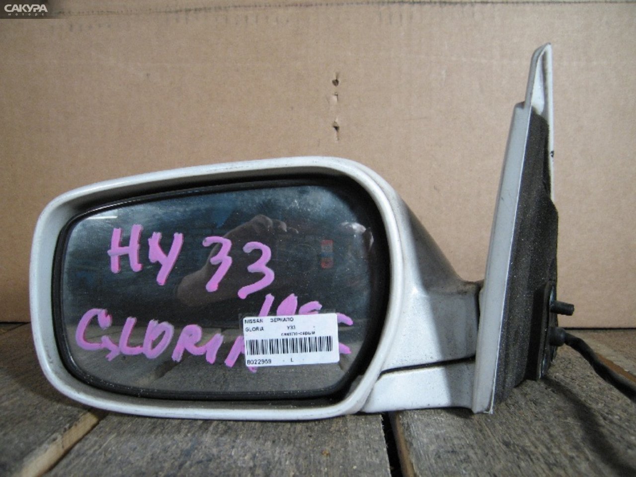 Зеркало боковое левое Nissan Gloria Y33: купить в Сакура Абакан.