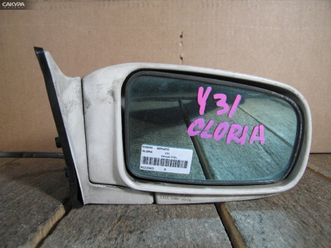 Зеркало боковое правое Nissan Gloria Y31: купить в Сакура Абакан.