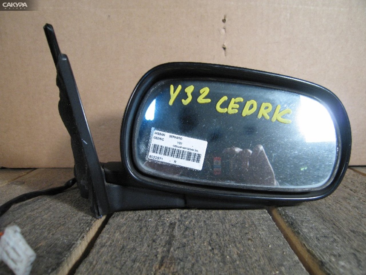 Зеркало боковое правое Nissan Cedric Y32: купить в Сакура Абакан.