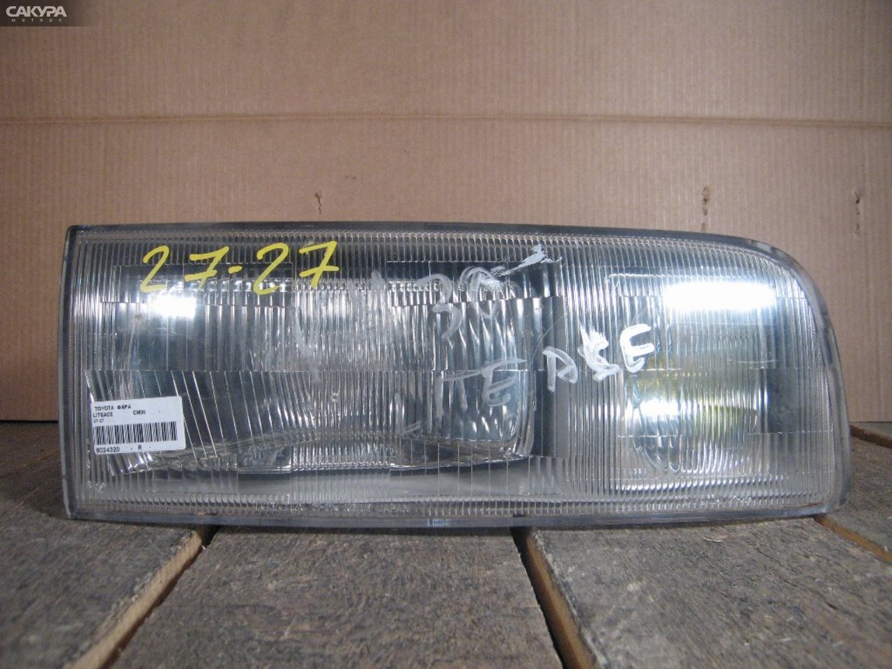 Фара правая Toyota Liteace CM30G 27-27: купить в Сакура Абакан.