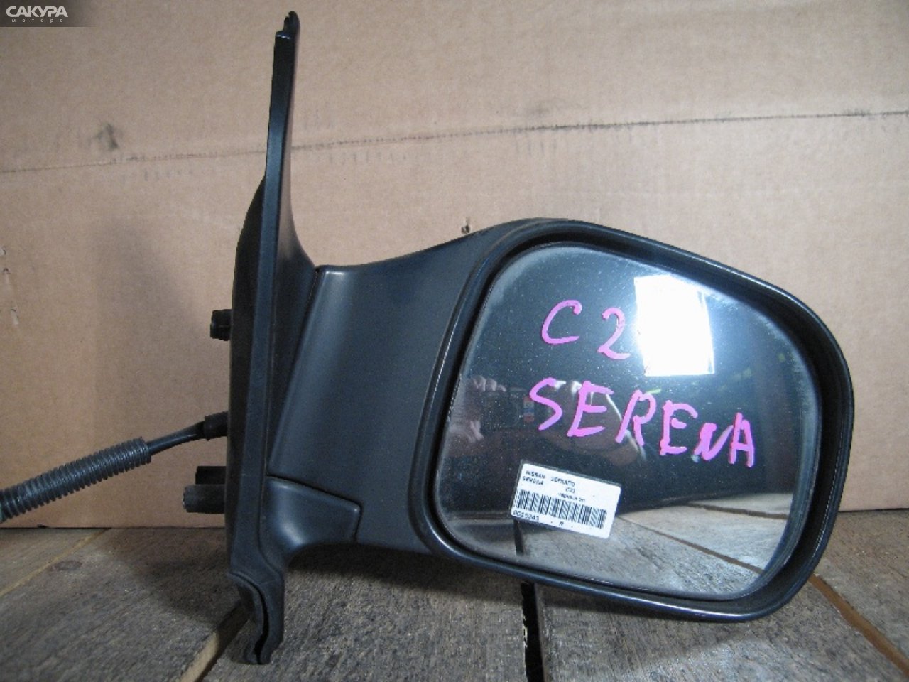 Зеркало боковое правое Nissan Serena KBC23: купить в Сакура Абакан.