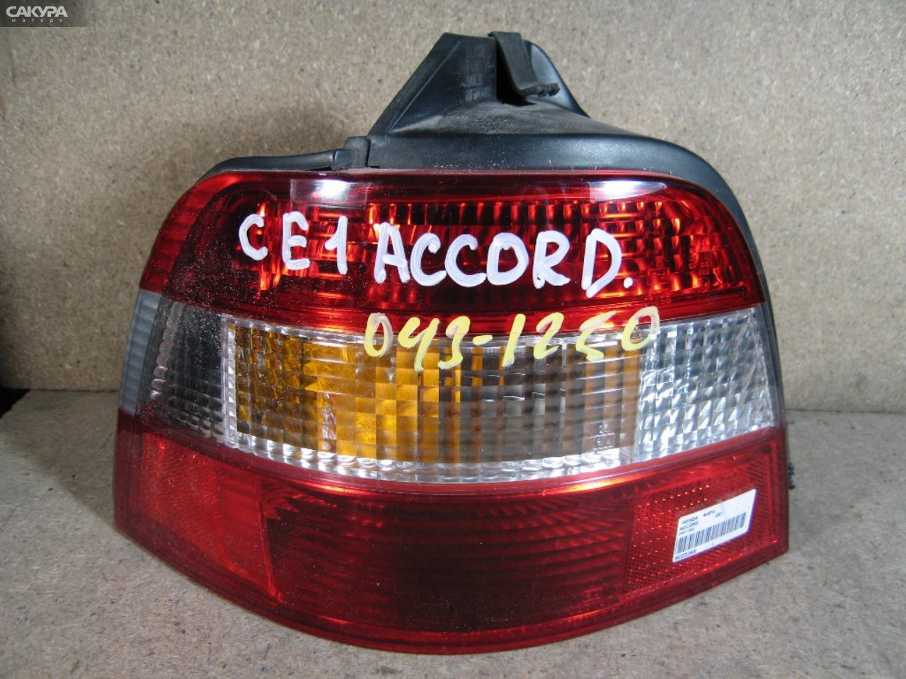 Фонарь стоп-сигнала левый Honda Accord Wagon CE1 043-1250: купить в Сакура Абакан.