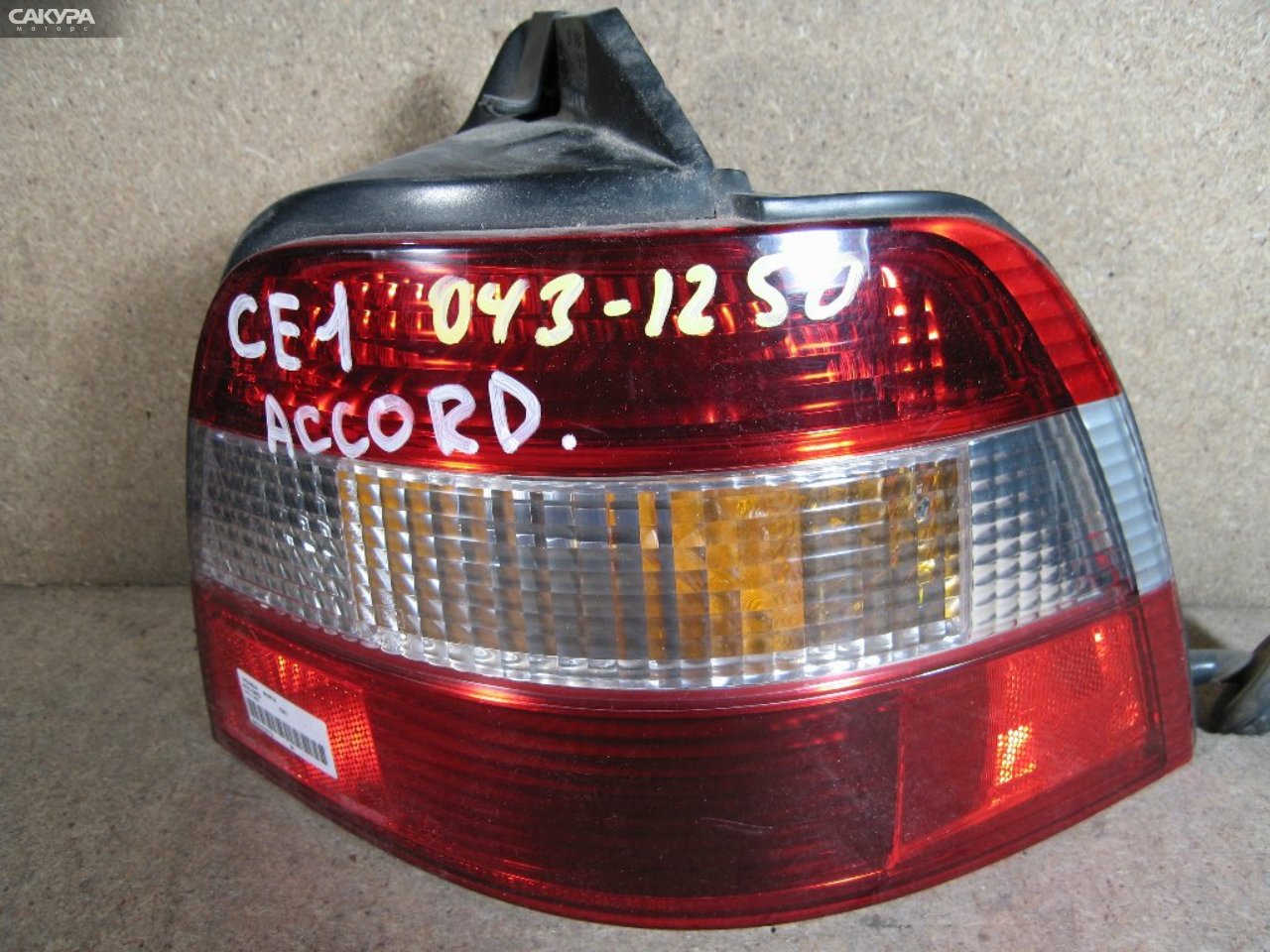 Фонарь стоп-сигнала правый Honda Accord Wagon CE1 043-1250: купить в Сакура Абакан.