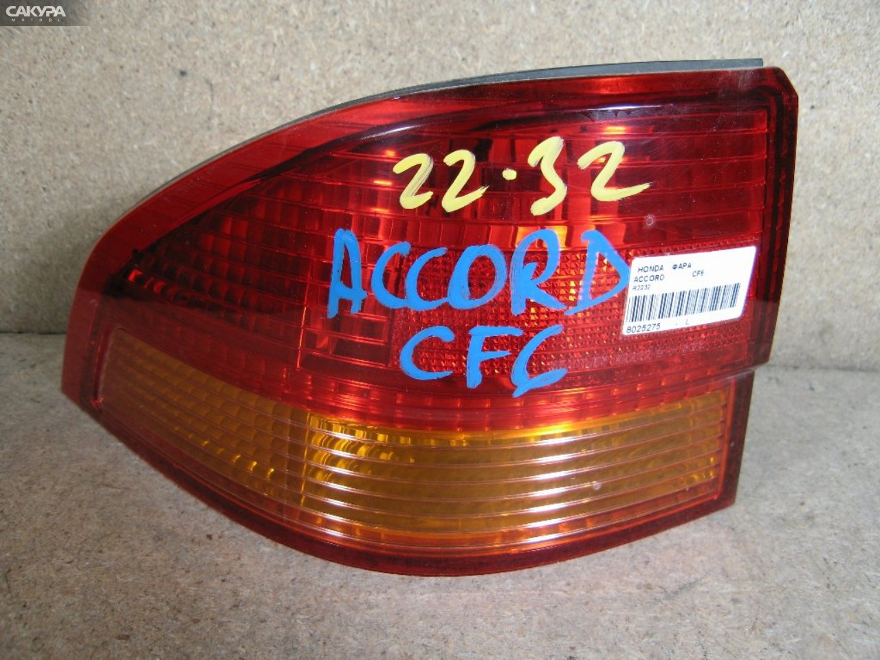Фонарь стоп-сигнала левый Honda Accord Wagon CF6 R2232: купить в Сакура Абакан.