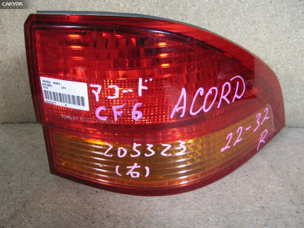 Фонарь стоп-сигнала правый Honda Accord Wagon CF6 R2232: купить в Сакура Абакан.