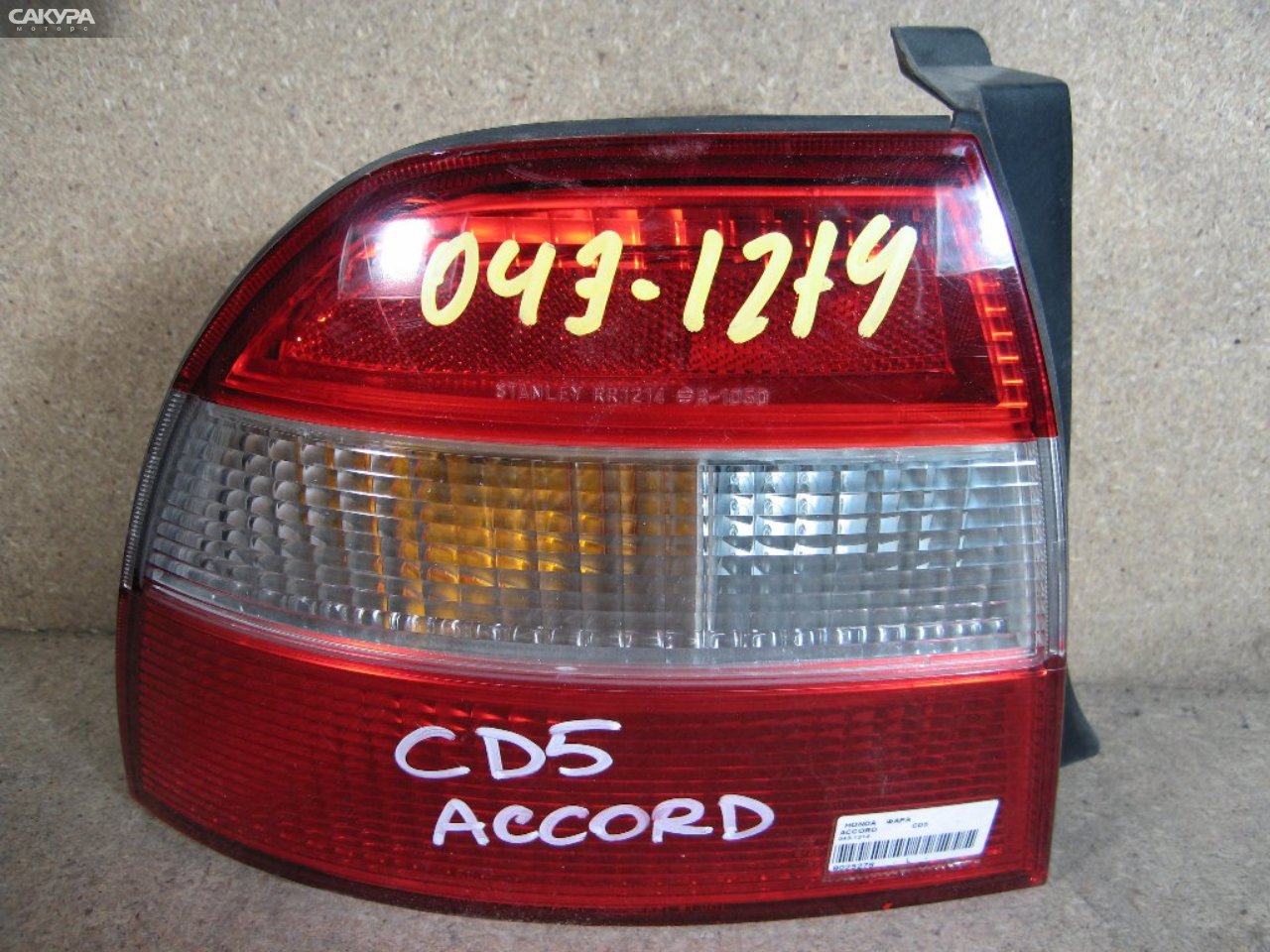Фонарь стоп-сигнала левый Honda Accord CD5 043-1214: купить в Сакура Абакан.
