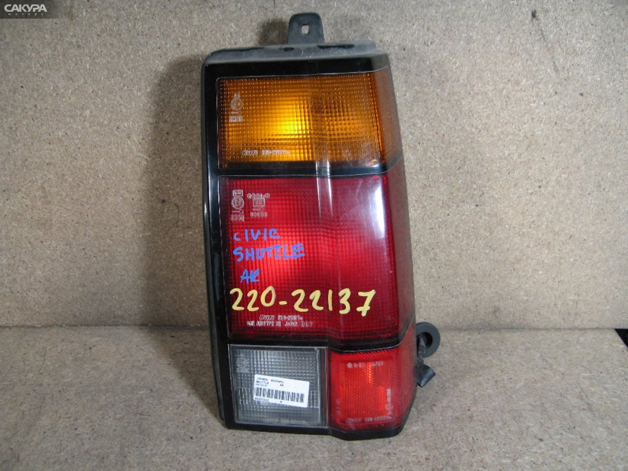 Фонарь стоп-сигнала правый Honda Civic Shuttle AK 220-22137: купить в Сакура Абакан.