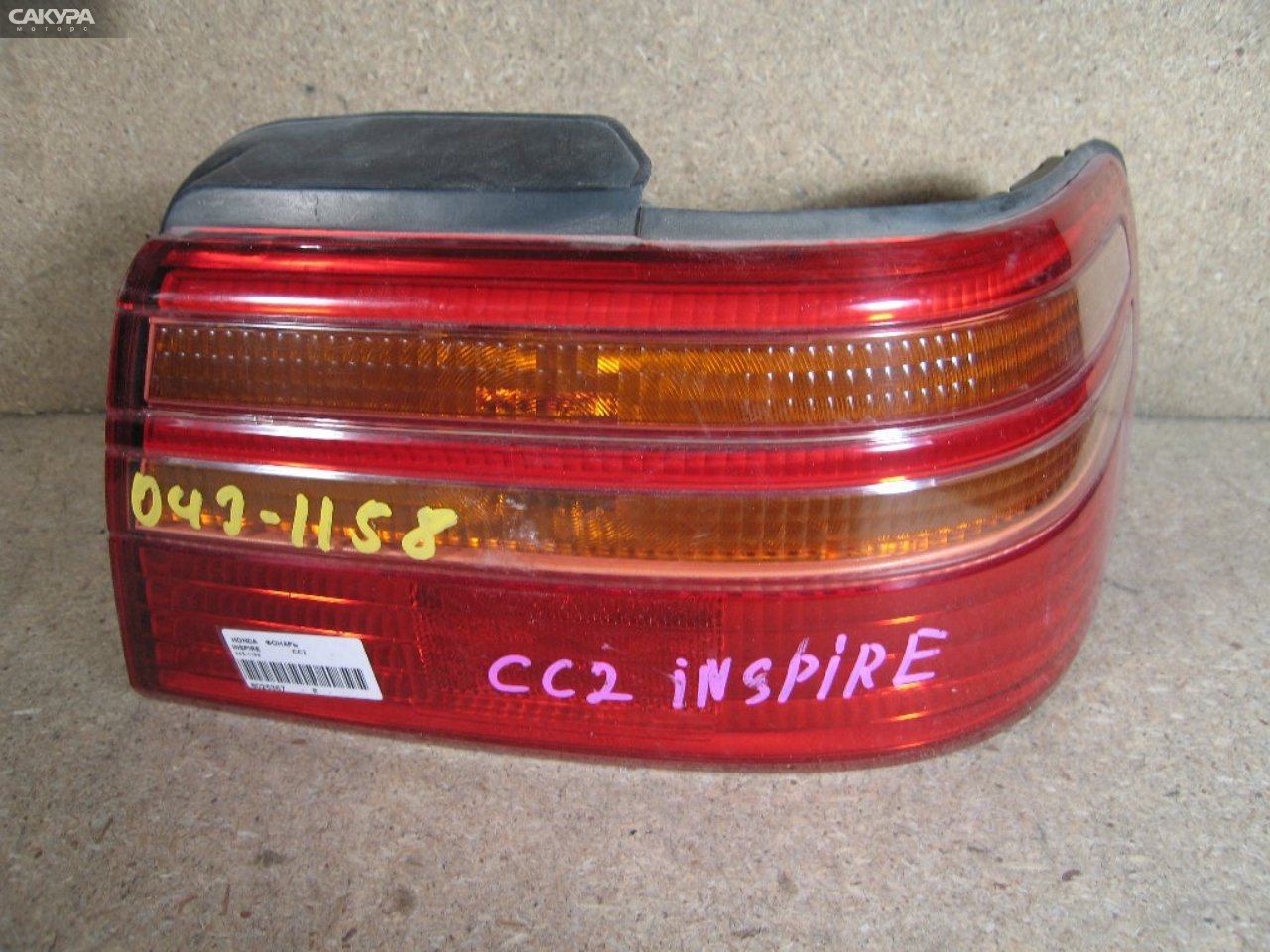 Фонарь стоп-сигнала правый Honda Inspire CC2 043-1158: купить в Сакура Абакан.