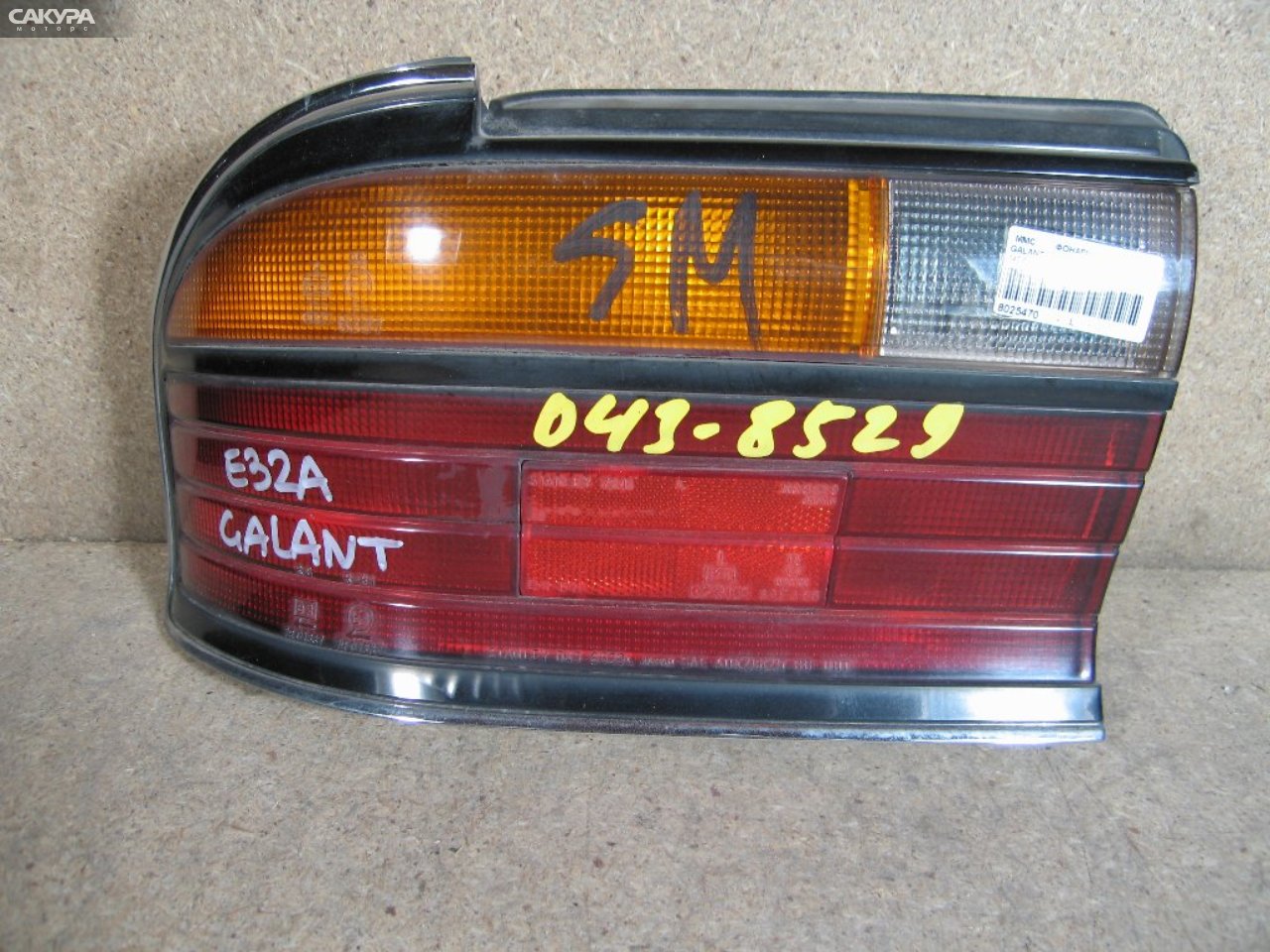 Фонарь стоп-сигнала левый Mitsubishi Galant E32A 043-8529: купить в Сакура Абакан.