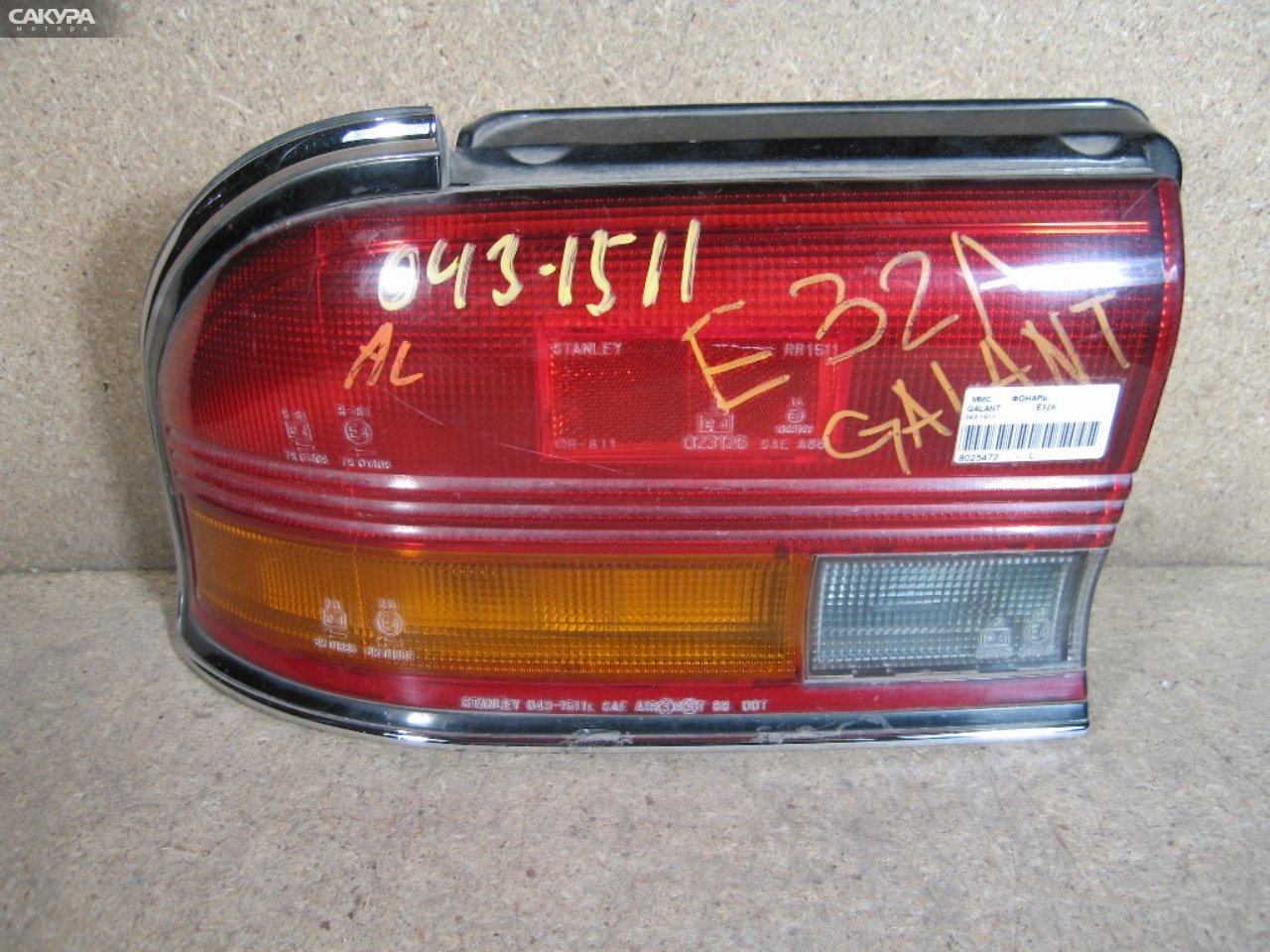Фонарь стоп-сигнала левый Mitsubishi Galant E32A 043-1511: купить в Сакура Абакан.