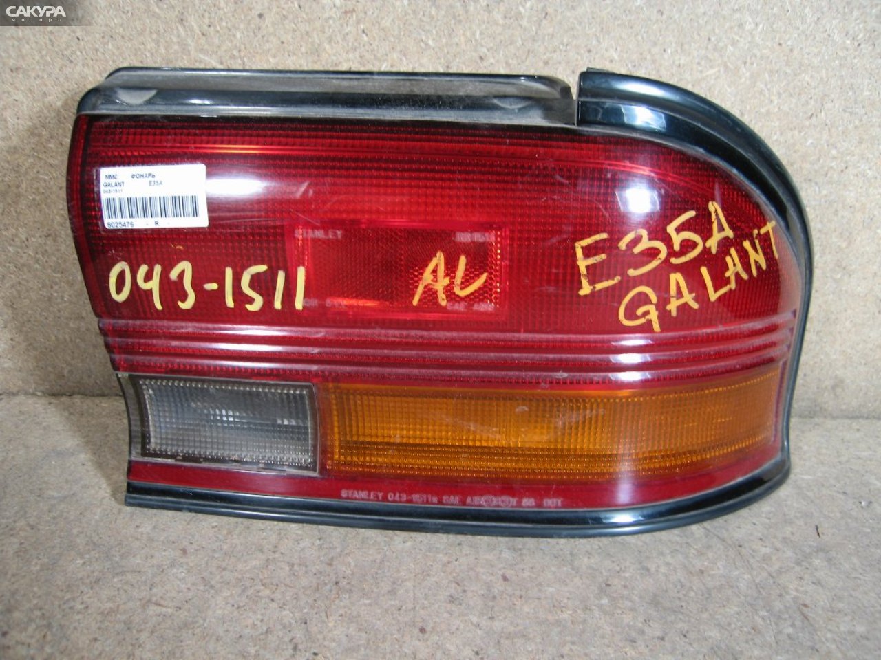 Фонарь стоп-сигнала правый Mitsubishi Galant E35A 043-1511: купить в Сакура Абакан.