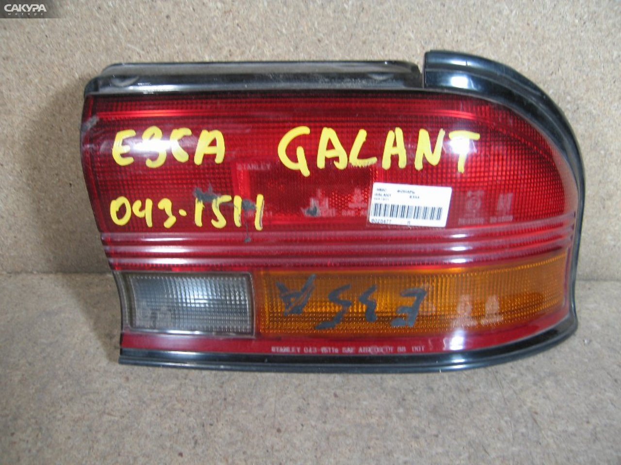 Фонарь стоп-сигнала правый Mitsubishi Galant E35A 043-1511: купить в Сакура Абакан.