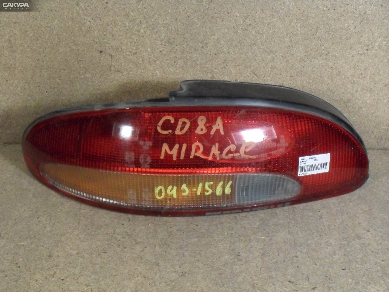 Фонарь стоп-сигнала левый Mitsubishi Mirage CD8A 043-1566: купить в Сакура Абакан.