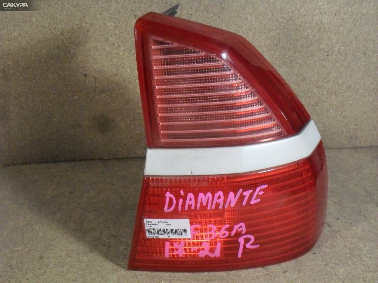 Фонарь стоп-сигнала правый Mitsubishi Diamante F36A R1721: купить в Сакура Абакан.