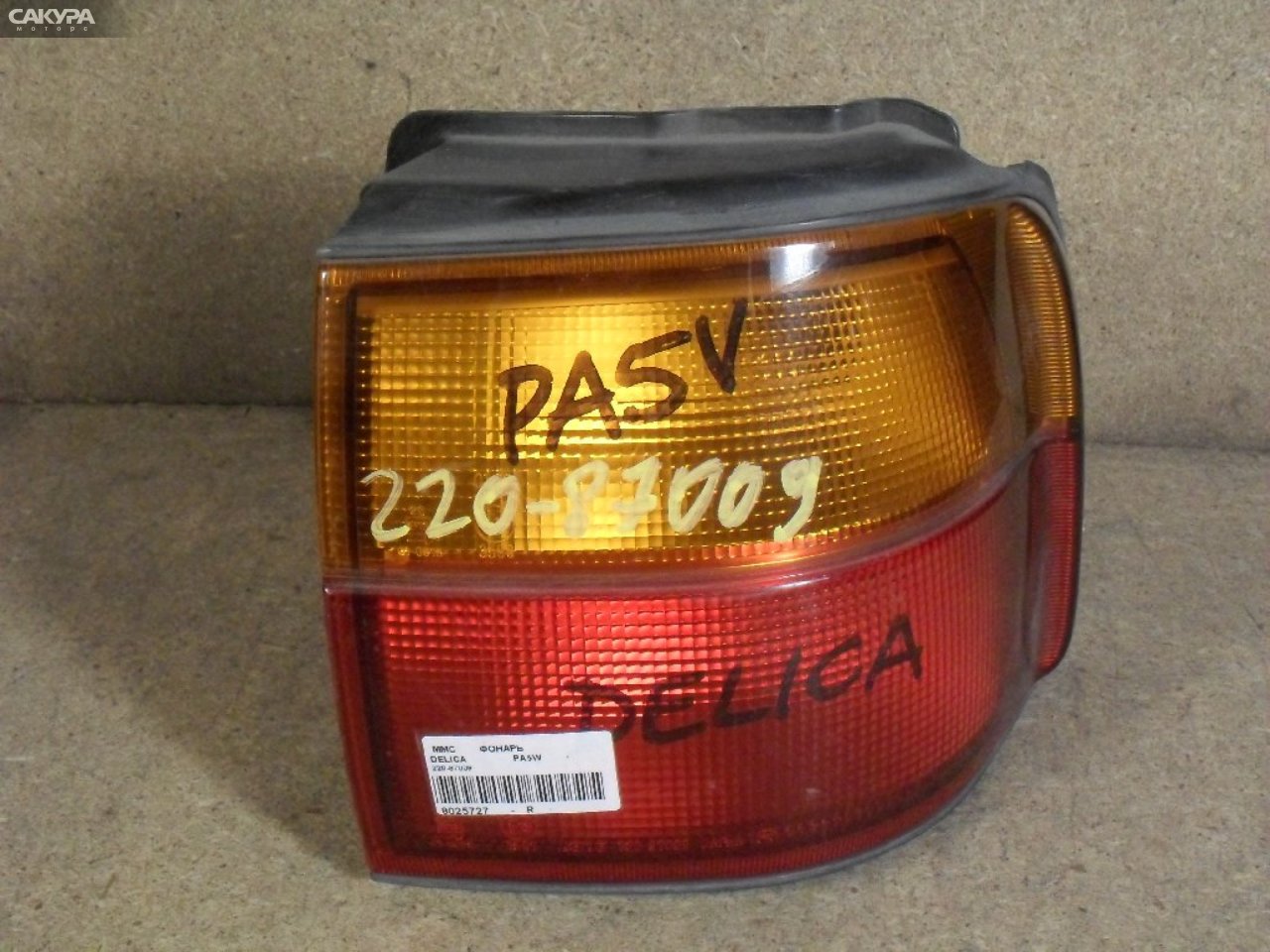 Фонарь стоп-сигнала правый Mitsubishi Delica PA5V 220-87009: купить в Сакура Абакан.