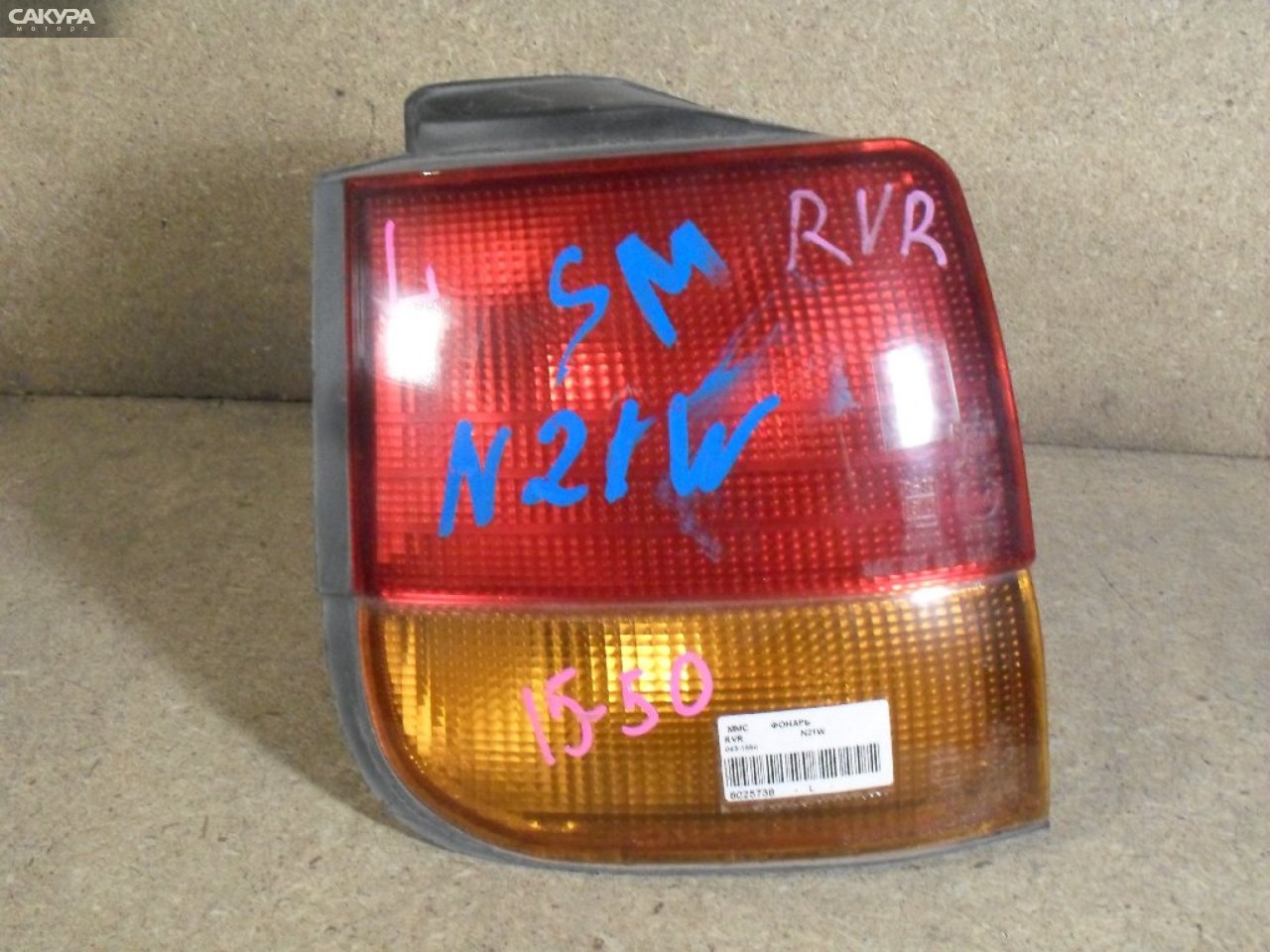 Фонарь стоп-сигнала левый Mitsubishi RVR N21W 043-1550: купить в Сакура Абакан.