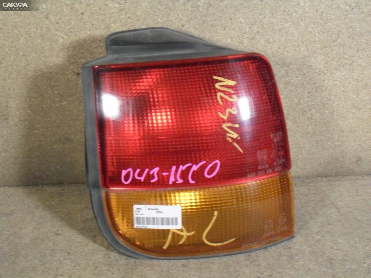 Фонарь стоп-сигнала левый Mitsubishi RVR N23W 043-1550: купить в Сакура Абакан.