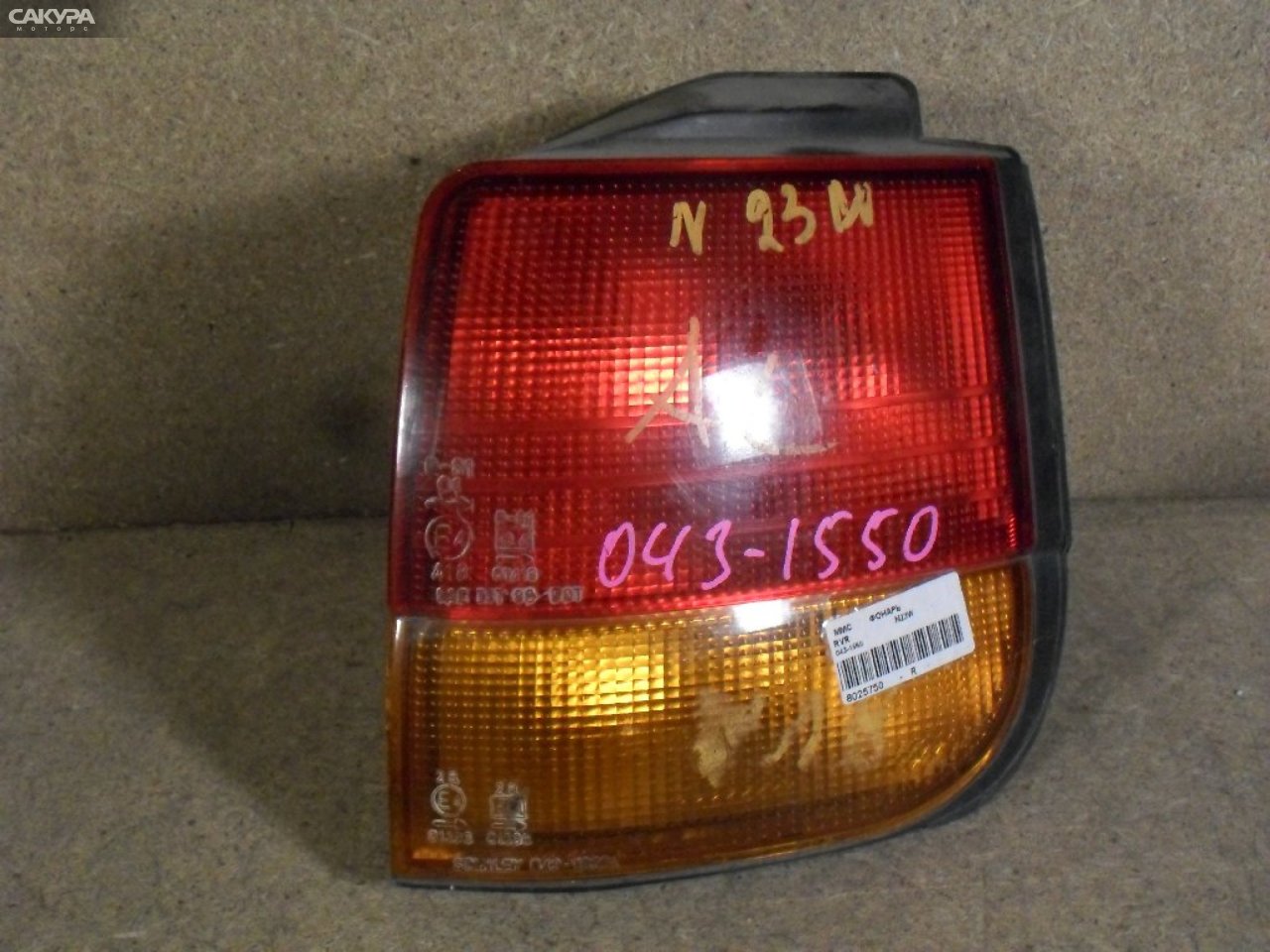 Фонарь стоп-сигнала правый Mitsubishi RVR N23W 043-1550: купить в Сакура Абакан.