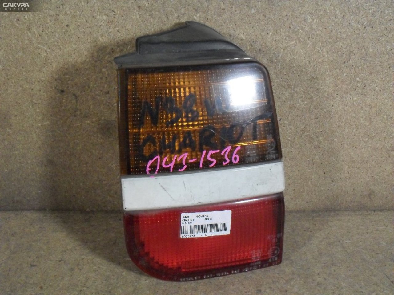 Фонарь стоп-сигнала левый Mitsubishi Chariot N38W 043-1536: купить в Сакура Абакан.