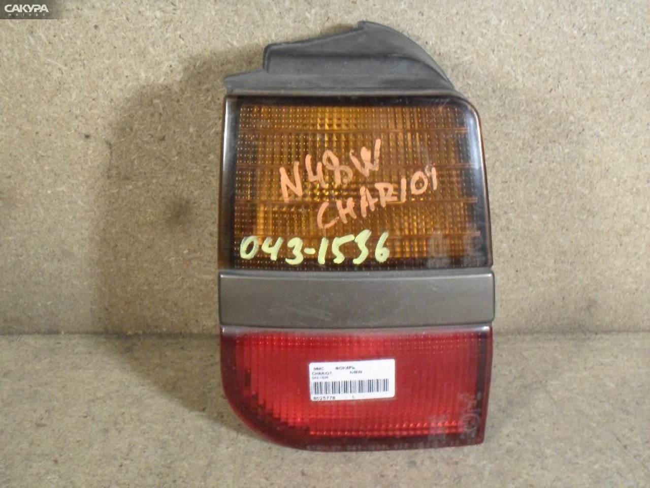 Фонарь стоп-сигнала левый Mitsubishi Chariot N48W 043-1536: купить в Сакура Абакан.