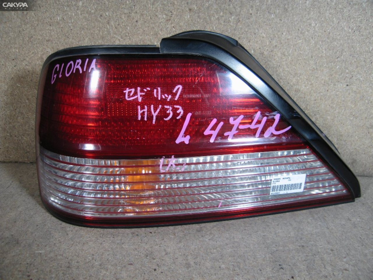 Фонарь стоп-сигнала левый Nissan Gloria Y33 4742: купить в Сакура Абакан.