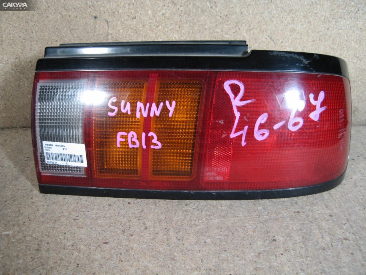 Фонарь стоп-сигнала правый Nissan Sunny B13 4667A: купить в Сакура Абакан.