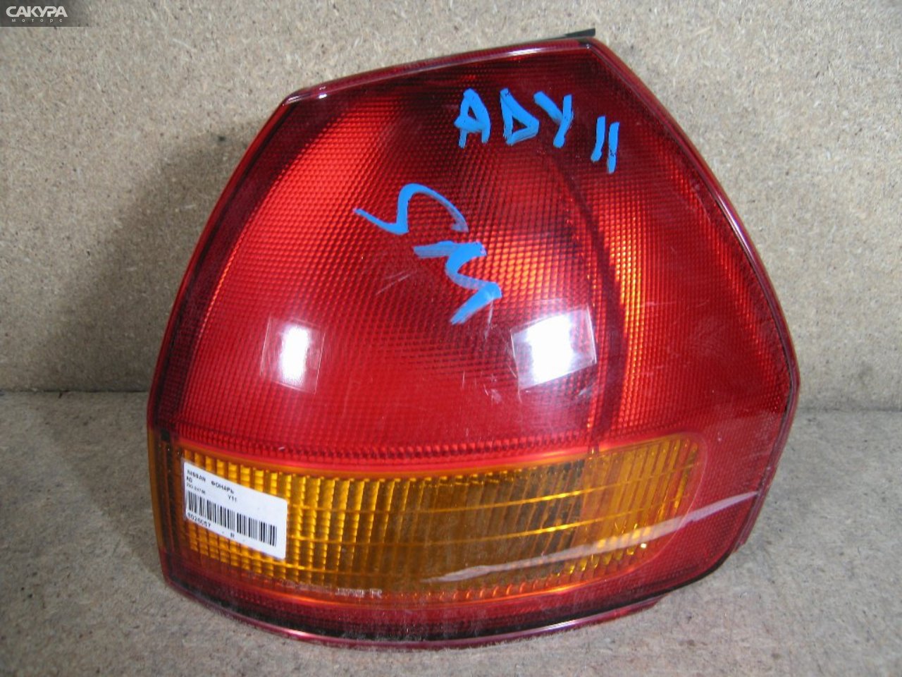 Фонарь стоп-сигнала правый Nissan AD VY11 220-24765: купить в Сакура Абакан.