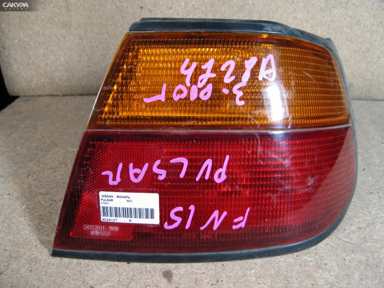 Фонарь стоп-сигнала правый Nissan Pulsar FN15 4728: купить в Сакура Абакан.