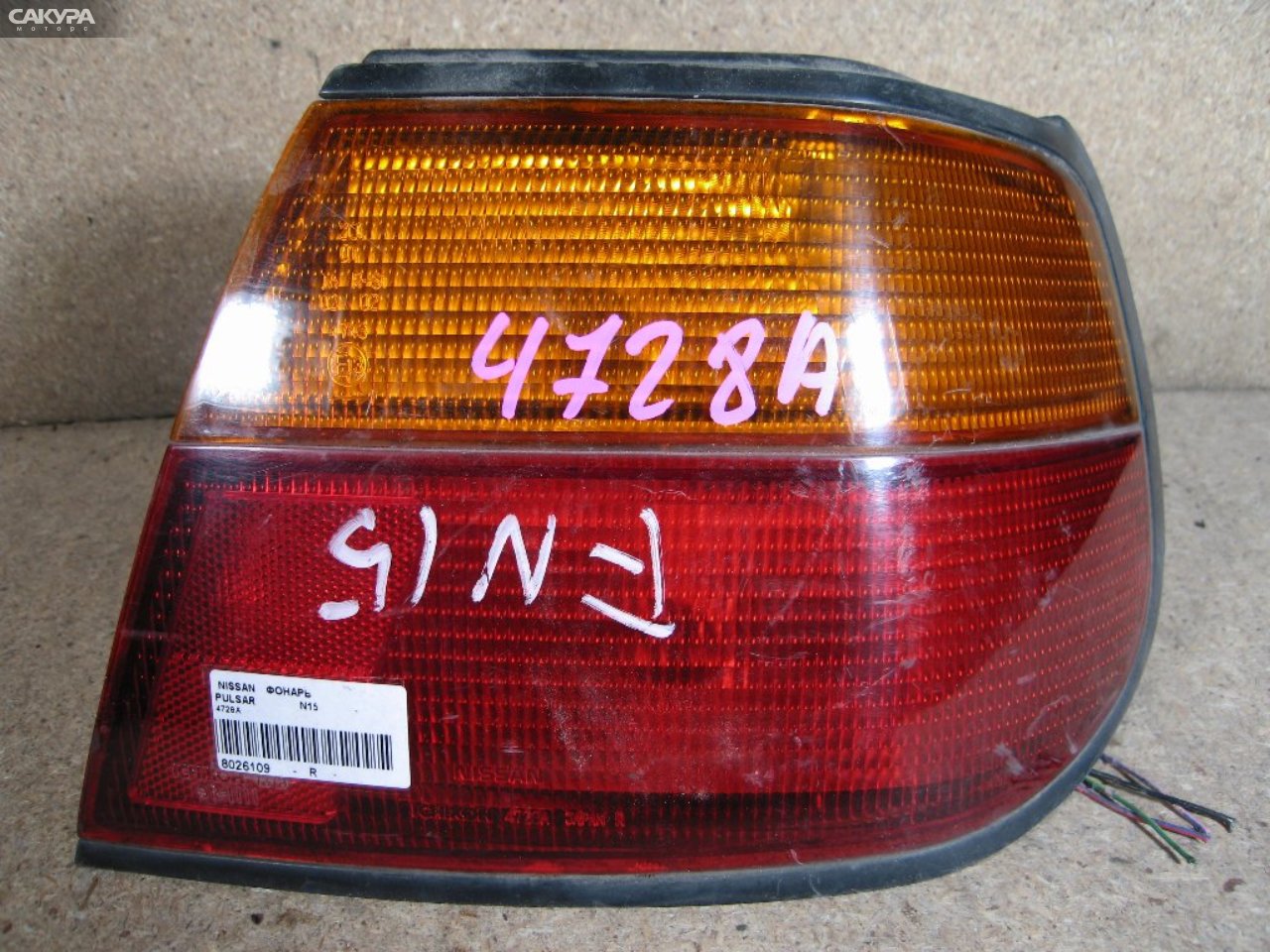 Фонарь стоп-сигнала правый Nissan Pulsar FN15 4728: купить в Сакура Абакан.