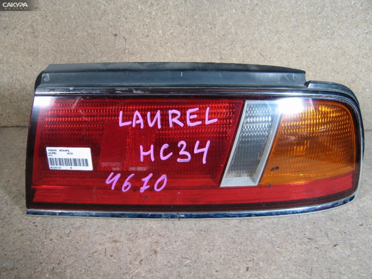 Фонарь стоп-сигнала правый Nissan Laurel HC34 4670: купить в Сакура Абакан.
